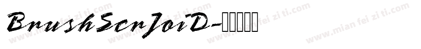 BrushScrJoiD字体转换