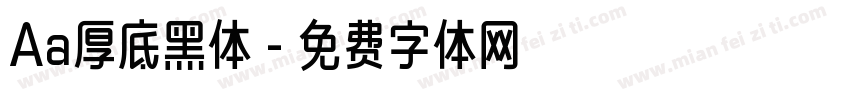 Aa厚底黑体字体转换