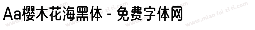 Aa樱木花海黑体字体转换
