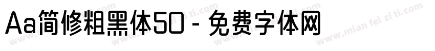 Aa简修粗黑体50字体转换