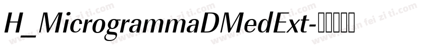 H_MicrogrammaDMedExt字体转换