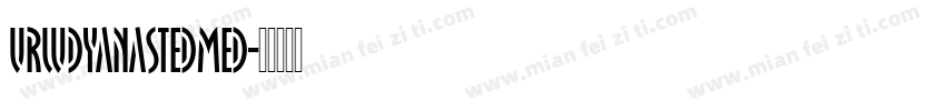 URWDyanaSteDMed字体转换