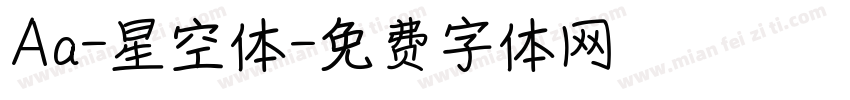 Aa-星空体字体转换