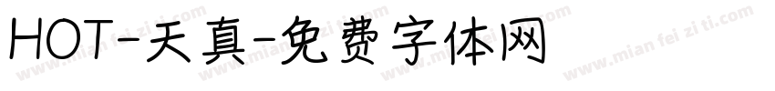 HOT-天真字体转换