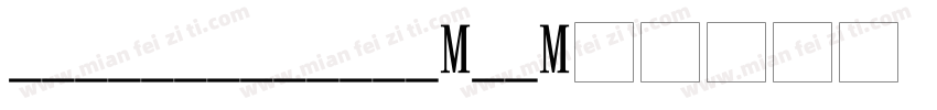 jdlangzhengti-gb字体转换