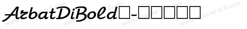 ArbatDiBold◆字体转换