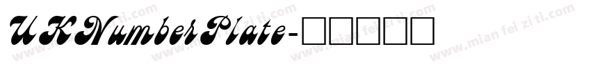 UKNumberPlate字体转换