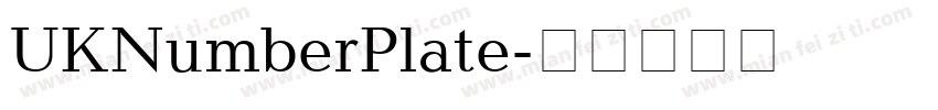 UKNumberPlate字体转换