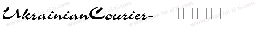 UkrainianCourier字体转换