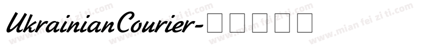 UkrainianCourier字体转换
