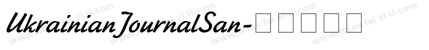 UkrainianJournalSan字体转换