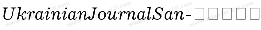 UkrainianJournalSan字体转换