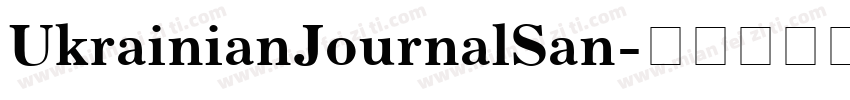 UkrainianJournalSan字体转换
