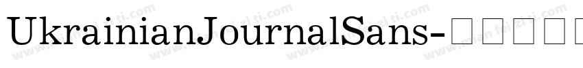 UkrainianJournalSans字体转换