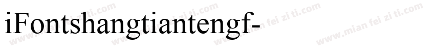 iFontshangtiantengf字体转换