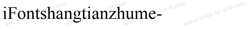 iFontshangtianzhume字体转换