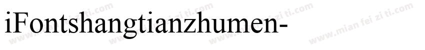 iFontshangtianzhumen字体转换