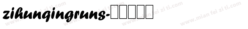 zihunqingruns字体转换