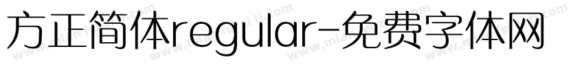 方正简体regular字体转换