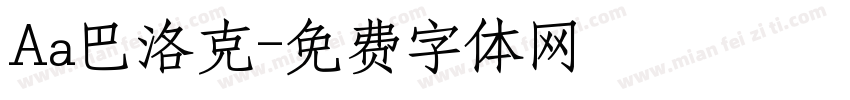 Aa巴洛克字体转换