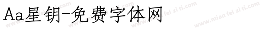 Aa星钥字体转换