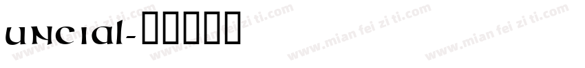 uncial字体转换