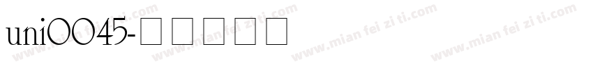 uni0045字体转换