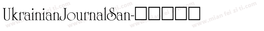 UkrainianJournalSan字体转换