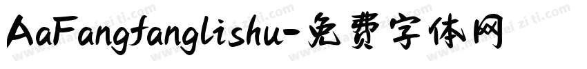 AaFangfanglishu字体转换