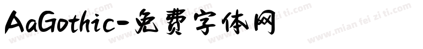 AaGothic字体转换