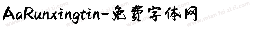 AaRunxingtin字体转换