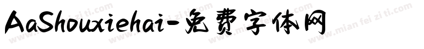 AaShouxiehai字体转换