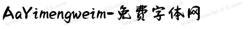 AaYimengweim字体转换