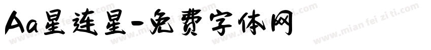 Aa星连星字体转换