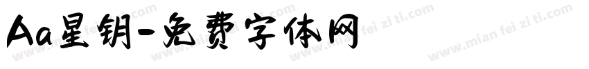 Aa星钥字体转换