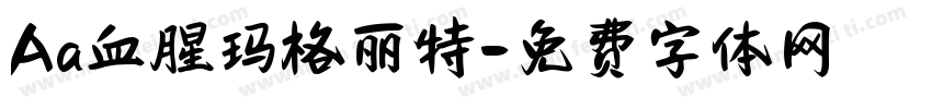 Aa血腥玛格丽特字体转换