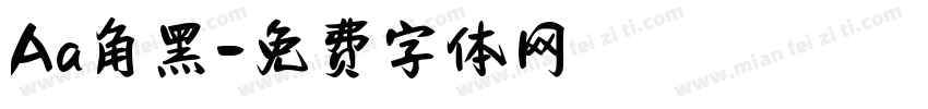 Aa角黑字体转换