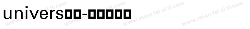 univers全套字体转换