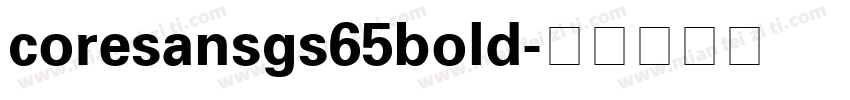 coresansgs65bold字体转换