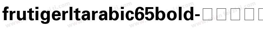 frutigerltarabic65bold字体转换