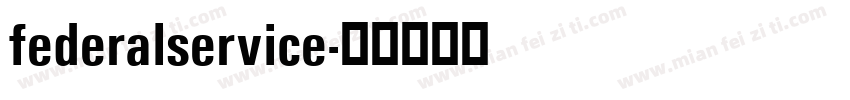 federalservice字体转换