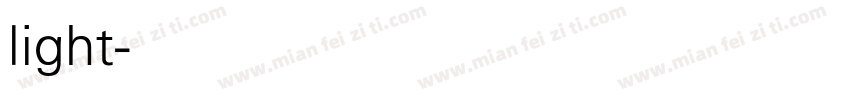 美团light字体转换