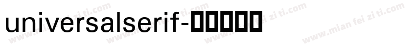 universalserif字体转换