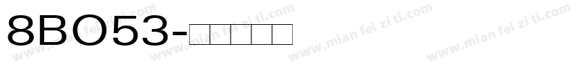 8BO53字体转换