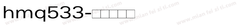 hmq533字体转换