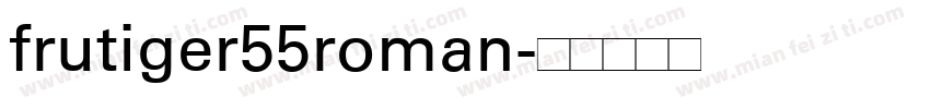 frutiger55roman字体转换