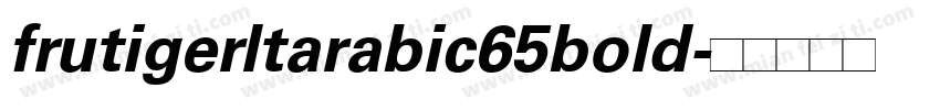 frutigerltarabic65bold字体转换