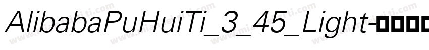 AlibabaPuHuiTi_3_45_Light字体转换
