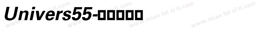 Univers55字体转换