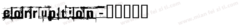 corruption字体转换